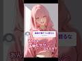 「偽物が偉そうに語るな」YUICAの配信切り抜き風動画/Vtuber,ネット小説,キャラクター動画, #aianimation #fake3