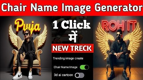 Bing Ai Chair Neon Wings Name Image Generator / How To Create 3d Ai Wings Name Image/ 3d Ai Imege
