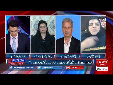 Live: Program Pakistan Tonight with Sammar Abbas | 09 Nov 2020 l Hum News