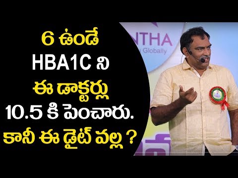 How Doctors Increased HBA1C Levels | Veeramachaneni Diet | Telugu Tv Online