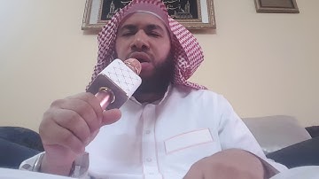 سورة الفجر:القارئ همام عادل شاهين