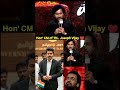 தளபதி விஜய் பற்றி RJ BALAJI🔥PAWAN KALYAN😲#shorts #status #shortsfeed #viral #vibes #trend #dmk #tvk