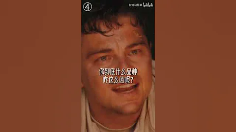 有人惡意中傷你 教你如何不帶髒字回懟 氣死人語錄 - 天天要聞