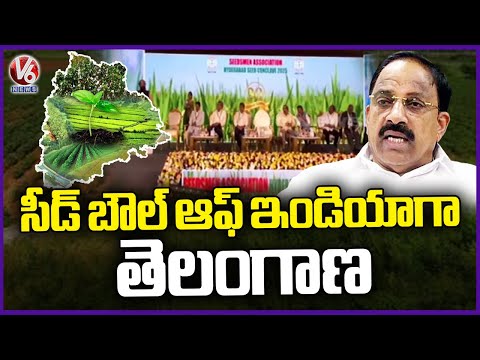 Telangana as the Seed Bowl of India : Minister Thummala Nageswara Rao | V6 News - V6NEWSTELUGU