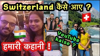 How we moved to Switzerland | हम स्विट्जरलैंड कैसे आए | OUR STORY | Indian in Switzerland
