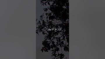 قال تعالى(ضرب الله مثلا للذين كفروا امرأة نوح وامرأة لوط) سورة التحريم