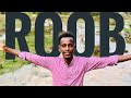 Roobku Waa Isha Keliya Re Biyaha Laga Helo Dhulkan 