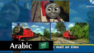 Tf Season 12 Engine Roll Call Arabic With A Few Parts Of Season 22 Audio