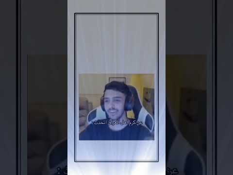 كريم وبل كرم معروف مميز العراق تحشيش شعب الصيني ماله حل مالي خلق احط هاشتاقات سييي  ضحك