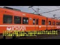 4K ・主人公(思いで行の列車)(Train to your memories)さだまさし・落ち込んだ時・自信が無い時の応援歌・名曲・超高解像度UHD