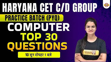 HSSC CET 2022 | Computer Class | Most Important Questions  | Computer by Preeti Ma