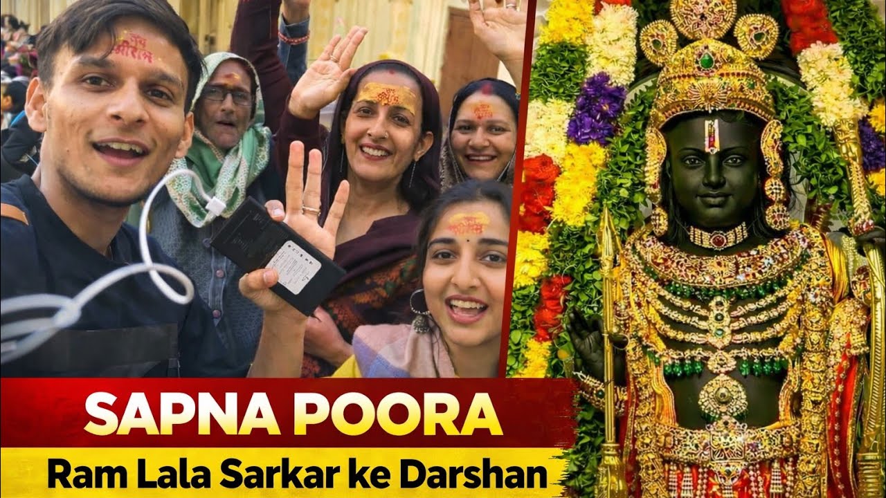 Share Ram Lala Ayodhya Darshan 🙏❤️ Vlog |  Ep02 Ayodhya Dham 