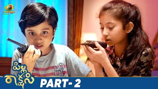 Pilla Rakshasi Latest Telugu Full Movie 4K | Sunny Wayne | Aju Varghese | Sara Arjun | Part 2