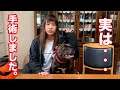 手術しました...