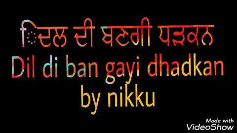 Dil di ban gayi dhadkan by inderjit nikku