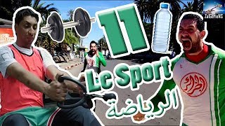 hna les Zalgeriens 11eme épisode sport DZ by Zanga Crazy Officiel