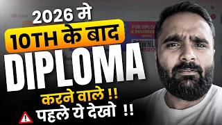 2026 मे 10TH के बाद DIPLOMA करने वाले !! ▲ पहले ये देखो !! | Pradeep Giri Sir