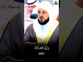 سورة هود ١٠٢ ١٠٤ الشيخ ماهر المعيقلي 