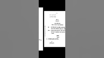 Rdvv university💯 2019 B. sc 1st year Maths - 2nd paper📄👀 🔥#like #suscribe