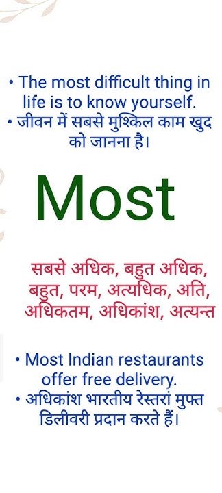 most-ka-hindi-meaning-l-most-ka-english-meaning-l-most-youtube