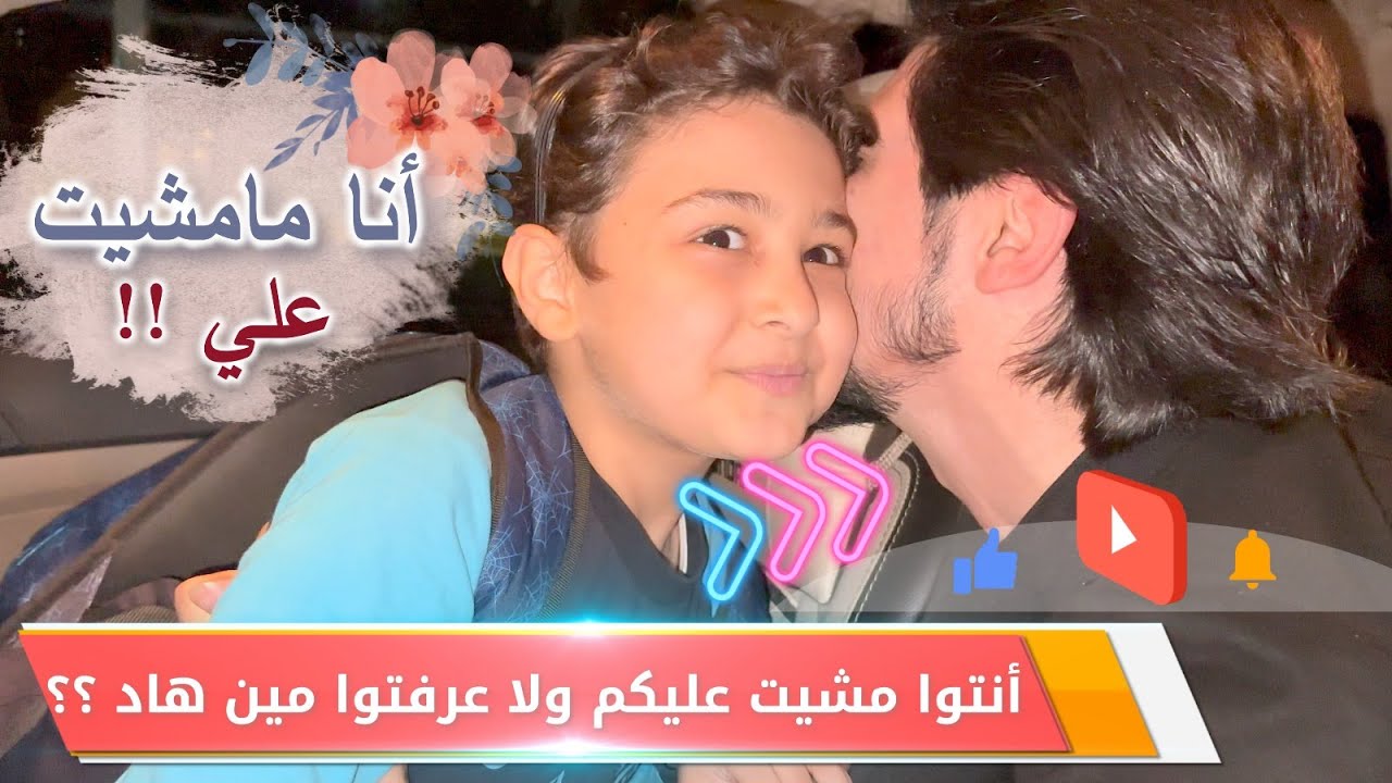 اكرام الضيف واجب✌️مو تخلوه يغسل سيارات😂 اذا صاحبك عسل خليك معه عسل❗🫡