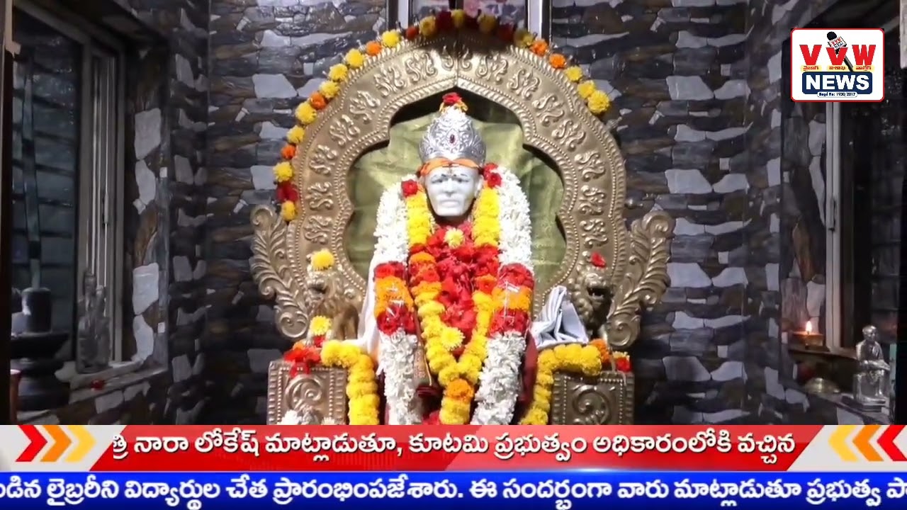 సీతంపేట శ్రీ షిర్డీ సాయిబాబా ఆలయంలో గురు పౌర్ణమి సందర్భంగా ప్రత్యేక పూజా కార్యక్రమాలు