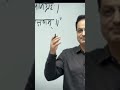 मनुस्मृति में धर्म के 10 लक्षण, कैरेक्टरिस्टिक्स ऑफ धर्म बताए गए हैं।मनुस्मृति में कई कई चीजें 🤔🤔