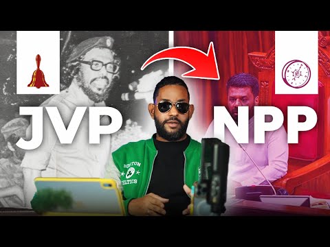 JVP එක NPP නමින් rebrand කරපු හැටි | Marketing Breakdown of how JVP was rebranded NPP