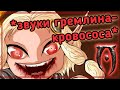 Вампир Амелия кормится невинными с жутким шипением [Hololive RU SUB]