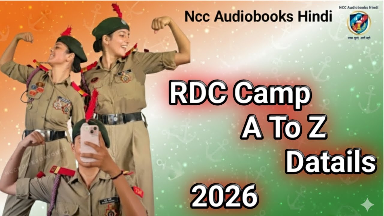 NCC RDC 2026: Full Details | RDC Camp की पूरी जानकारी (Selection, Camp ...