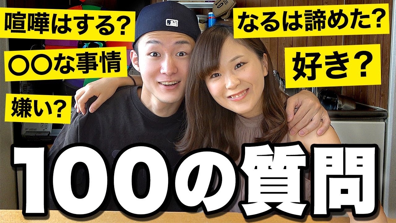 ボンボンtvなるがかわいい 彼氏はぐっぴん 本名や身長 体重をまとめ コリーのサブカル情報局 ボンボンtvなるがかわいい 彼氏はぐっぴん 本名や身長 体重をまとめ コリーのサブカル情報局