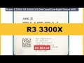 Ryzen 3 3300X R3 3300X 3.8 GHz Quad-Core Eight-Thread 65W CPU... — Amazing Value 2026 | Must Have!