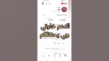 الدعم خاوتي #explore #quran #قرآن #سورة_الكهف #اسلام_صبحي #اكسبلور #قران_كريم #اكسبلور_explore #beau