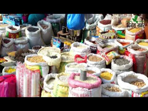 दिनेश खबर : बिन्दु चन्द - २०७७ बैशाख ०८