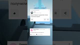 Ответы Mailru как смысл жизни #мемы #упоротые_ответы вопросы майл ру, отзывы #мем #shorts