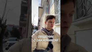 День Бизнес-аналитика