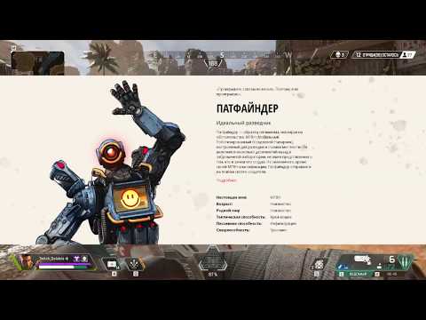 APEX LEGENDS | СТОИТ ЛИ ИГРАТЬ ? | РЕШЕНИЕ ПРОБЛЕМЫ ВЫЛЕТОВ | МНЕНИЕ