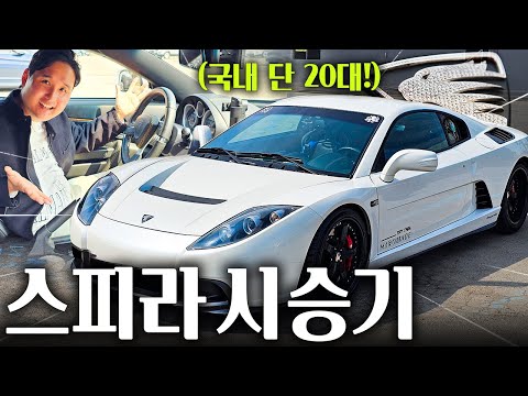 The return of a legend! I test-drove the 'Spira,' Korea's first mid-engine 500-horsepower supercar.
