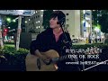 【歌い出しの声が、、、たまりません！！！】欲望に満ちた青年団 / ONE OK ROCK covered by 優里&Tasuku 2019.12.16池袋路上