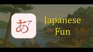 Japanese Fun - J64 (Образование, Три в ряд, Правописание, Печатание, Искусственный интеллект) screenshot 4
