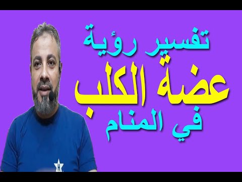 فيديو: ما يتأهل ككلب متوسط الحجم؟