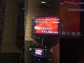 『残酷な天使のテーゼ』