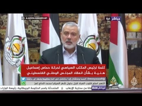 هنية: قدمنا كل ما طلب منا لتحقيق التوافق الفلسطيني عبر الوساطة المصرية