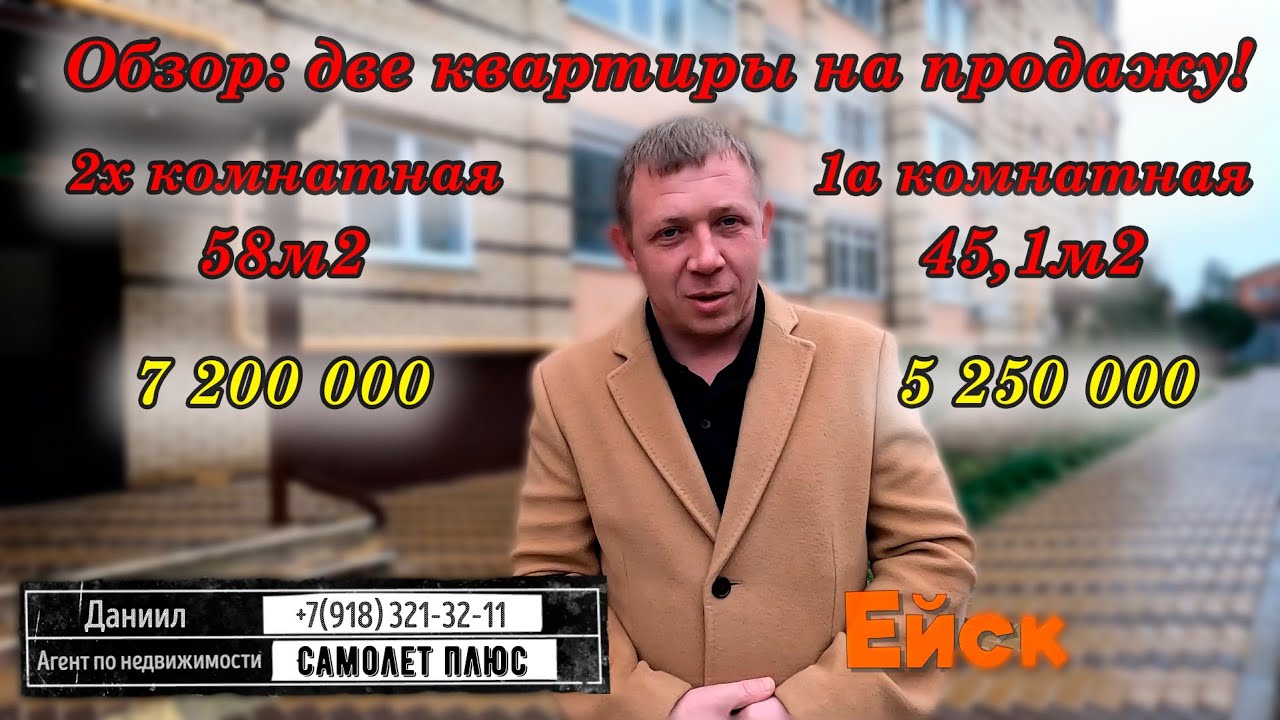 Ейска домокомплекты спецпредложение Ейска домокомплекты спецпредложение