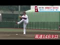 「大きな一歩」楽天イーグルス田中将大が４カ月半ぶりの実戦登板で手応え