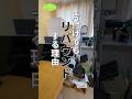 「片付けてもリバウンドする理由」236_【2LDK㌀が物だらけの家①】思い出が捨てられないシングルマザー👩解決困難⁉️問題山積みの家庭を救う片付けレシピ #古堅純子