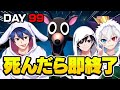 Misterメンバーで99日間のサバイバル生活をしてみた結果......【フォートナイト/Fortnite】