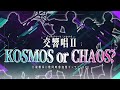 【VocaDuo2025】交響唱Ⅱ『秩序か混沌か?』Symphonic Legend “KOSMOS or CHAOS?”【Original MV】