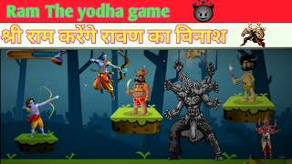 ram the yodha game ram vs ravan yudh/#_games #ram_the_yodha screenshot 4