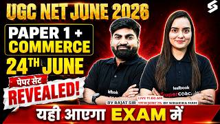 UGC NET Paper 1 | UGC NET Paper 1 + Commerce Marathon Class | UGC NET Paper 1 &amp; Commerce Paper 2026